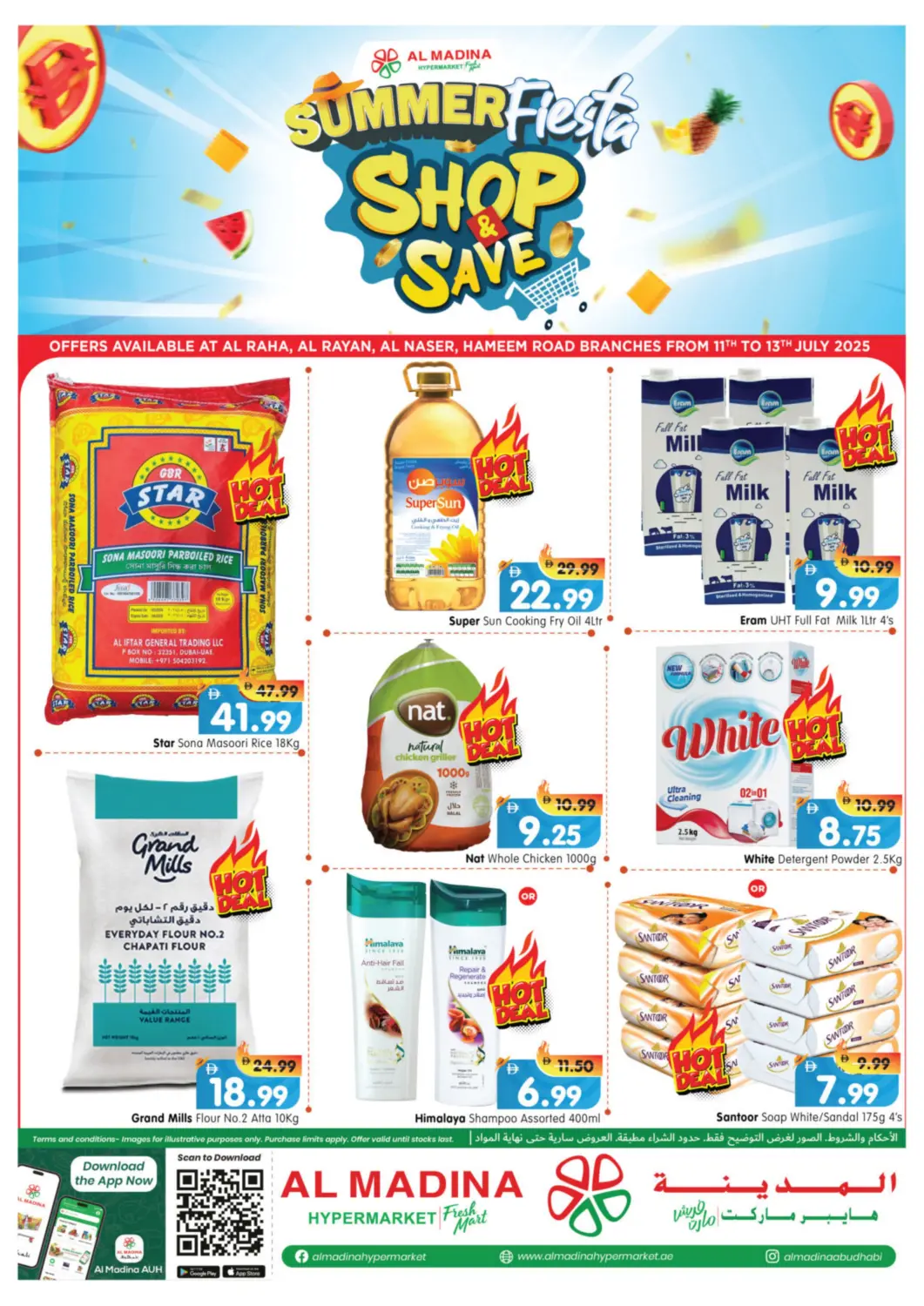 UAE - Abu Dhabi Al Madina Hypermarket offers in D4D Online. Al Raha, Al Rayan, Al Naser, Hameem Road. . Till 13th July