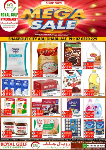 Shakbout City- Abu Dhabi