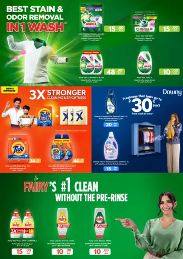 Special Offer