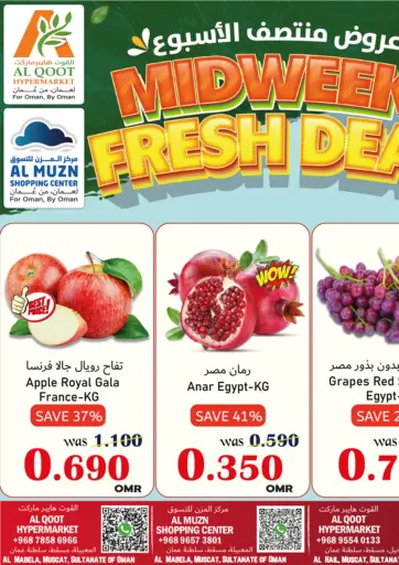 Midweek Fresh Deal