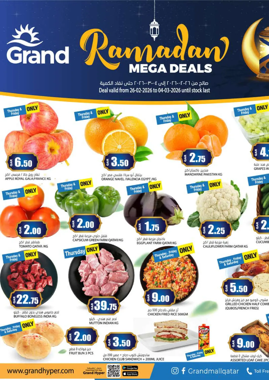 Qatar - Al Wakra Grand Hypermarket offers in D4D Online. Ramadan Mega Deals. . Till 4th March