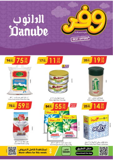 KSA, Saudi Arabia, Saudi - Mecca Danube offers in D4D Online. Best Offers. . TIll 22nd October