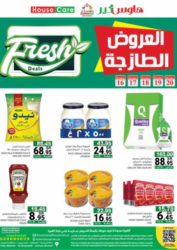 KSA, Saudi Arabia, Saudi - Mecca House Care offers in D4D Online. Fresh Deals. . Till 20th October