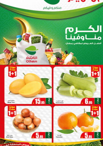 KSA, Saudi Arabia, Saudi - Jazan Othaim Markets offers in D4D Online. Fresh Festival. . Only On 11th March