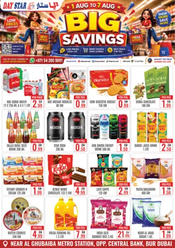 Big Savings
