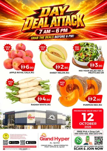 Grand Mall, Al Quoz- Dubai