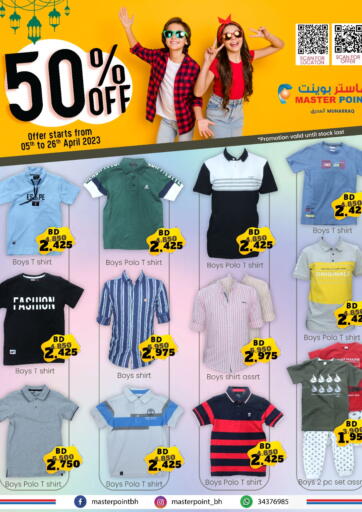 عروض ماستر بوينت البحرين في دي٤دي أونلاين. ٥٠٪ خصم. . Till 26th April