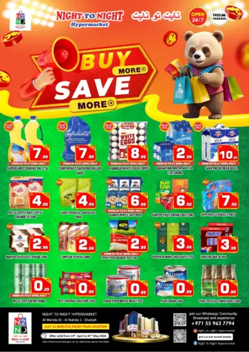 Buy More Save More