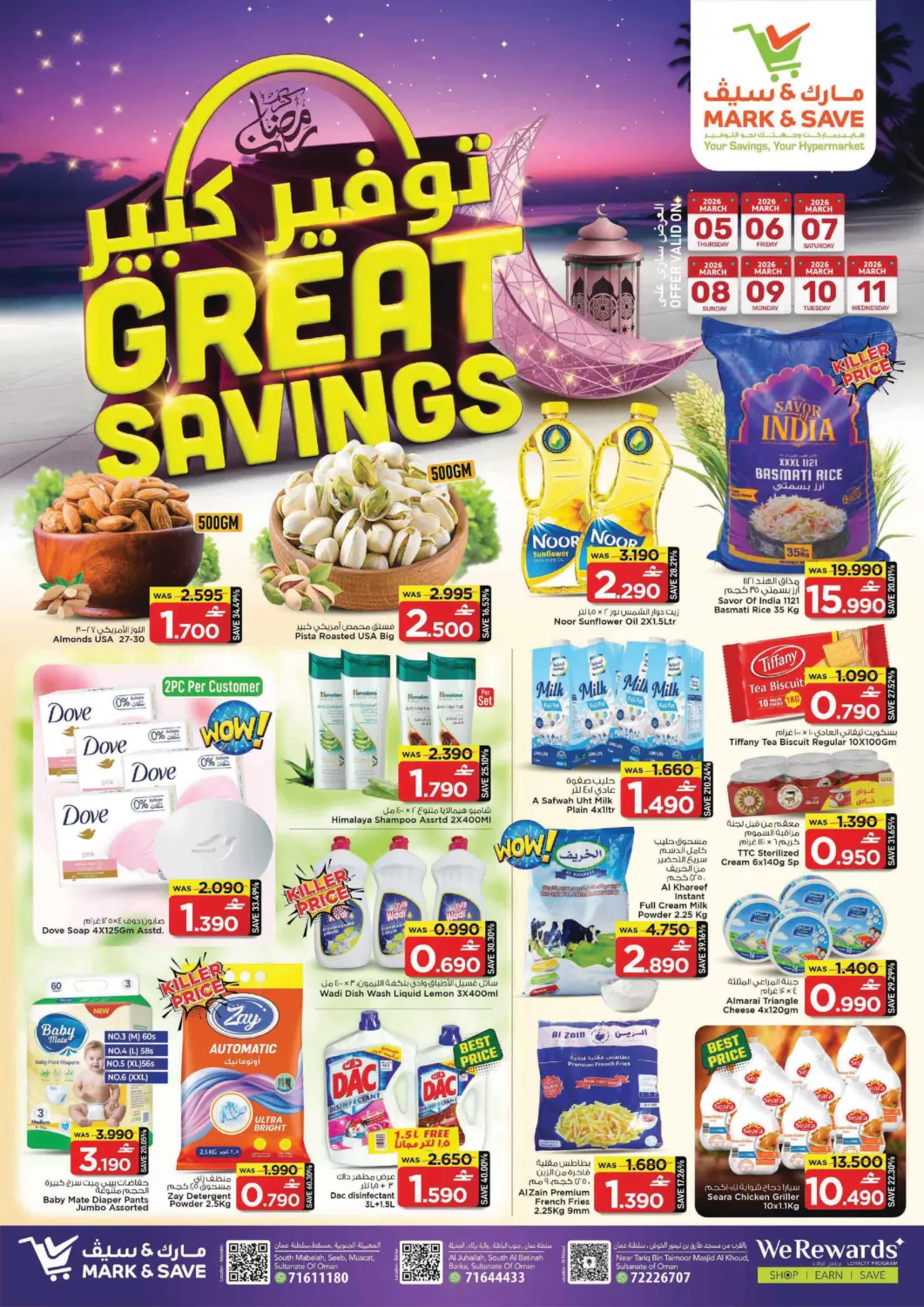 Oman - Muscat MARK & SAVE offers in D4D Online. Great Savings. . Till 11th March
