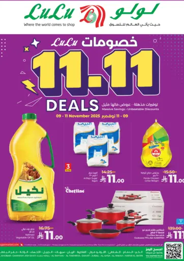 11.11 Deals