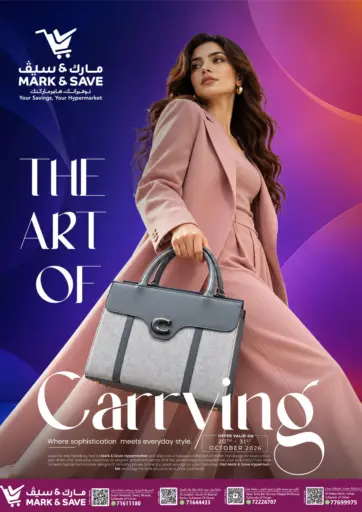 The Art Of Carrying