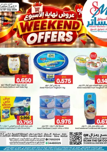Weekend Offers