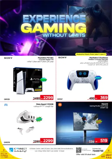 Experience Gamong Without Limits