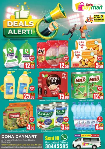 Deals Alert!