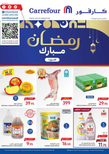 KSA, Saudi Arabia, Saudi - Jeddah Carrefour offers in D4D Online. Ramadan Mubarak. . Till 20th February