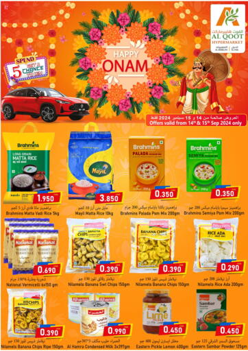 Oman - Muscat Al Qoot Hypermarket offers in D4D Online. Happy Onam. . Till 15th September