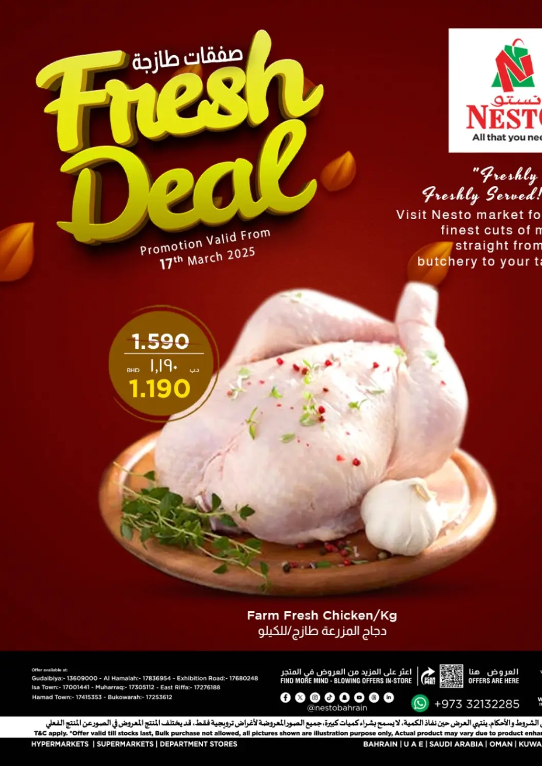 Bahrain NESTO  offers in D4D Online. Fresh Deal. . Only On 17th March