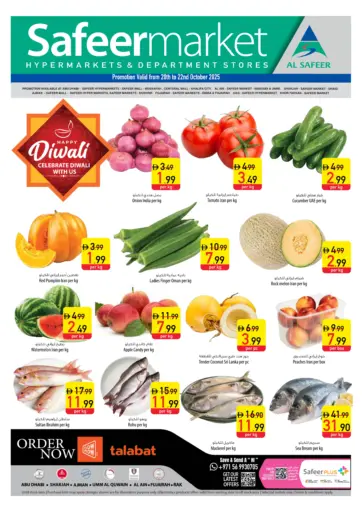 Safeer Market - Happy Diwali in UAE Offers - United Arab Emirates Happy Diwali