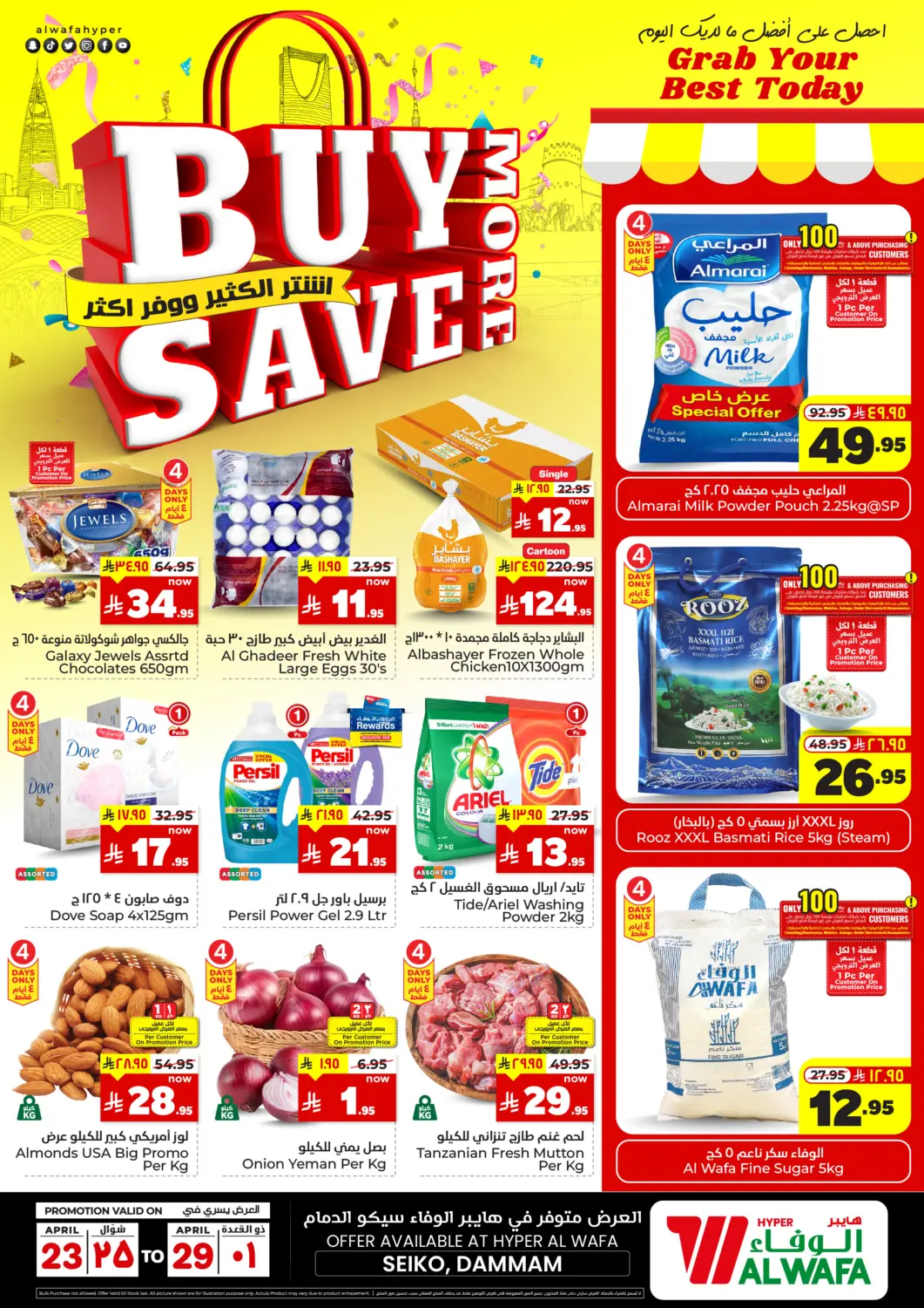 KSA, Saudi Arabia, Saudi - Ta'if Hyper Al Wafa offers in D4D Online. Buy More Save More- Dammam. . Till 29th April
