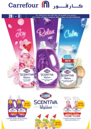 Carrefour - Special Offer in Qatar Offers - Qatar Special Offer