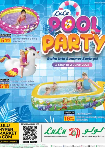 LuLu Hypermarket - Pool Party in Bahrain Pool Party