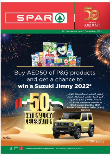 UAE - Al Ain SPAR Hyper Market  offers in D4D Online. 50th National Day Celebration. . Till 4th December
