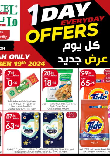 KSA, Saudi Arabia, Saudi - Jeddah Manuel Market offers in D4D Online. 1 Day Everyday Offers. . Only On 19th September