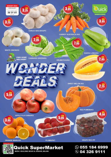 UAE - Dubai Quick Supermarket offers in D4D Online. Majan, Al Barari. . Till 1st September