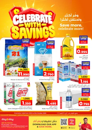 Celebrate With Savings