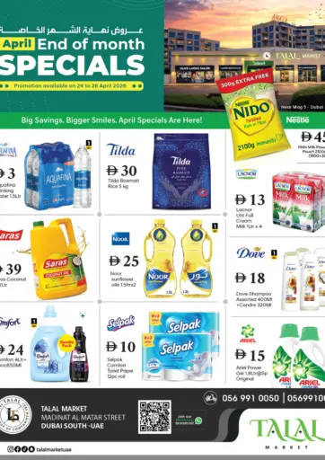 Madinat Al Matar Street,Dubai