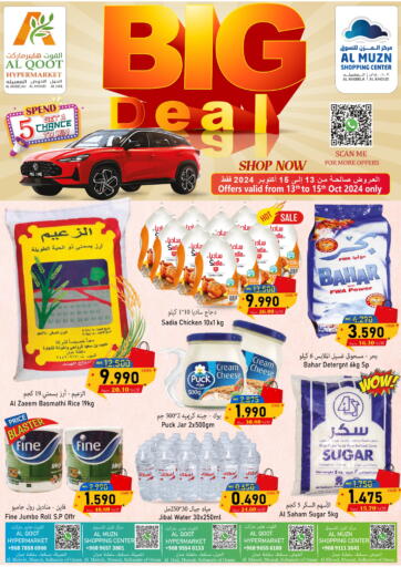 Oman - Muscat Al Qoot Hypermarket offers in D4D Online. Big Deal. . Till 15th October