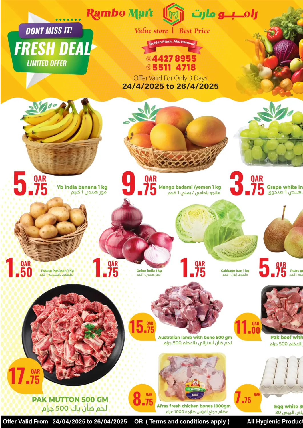 Qatar - Al Khor Rambo Mart offers in D4D Online. Fresh Deal. . Till 26th April