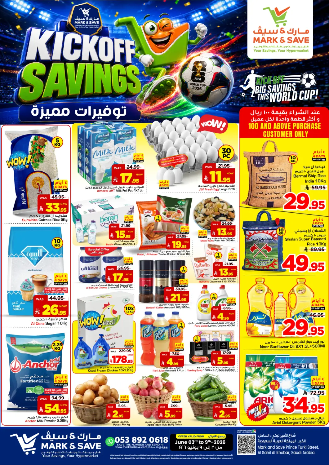 KSA, Saudi Arabia, Saudi - Al Khobar Mark & Save offers in D4D Online. Kickoff Savings. . Till 9th June