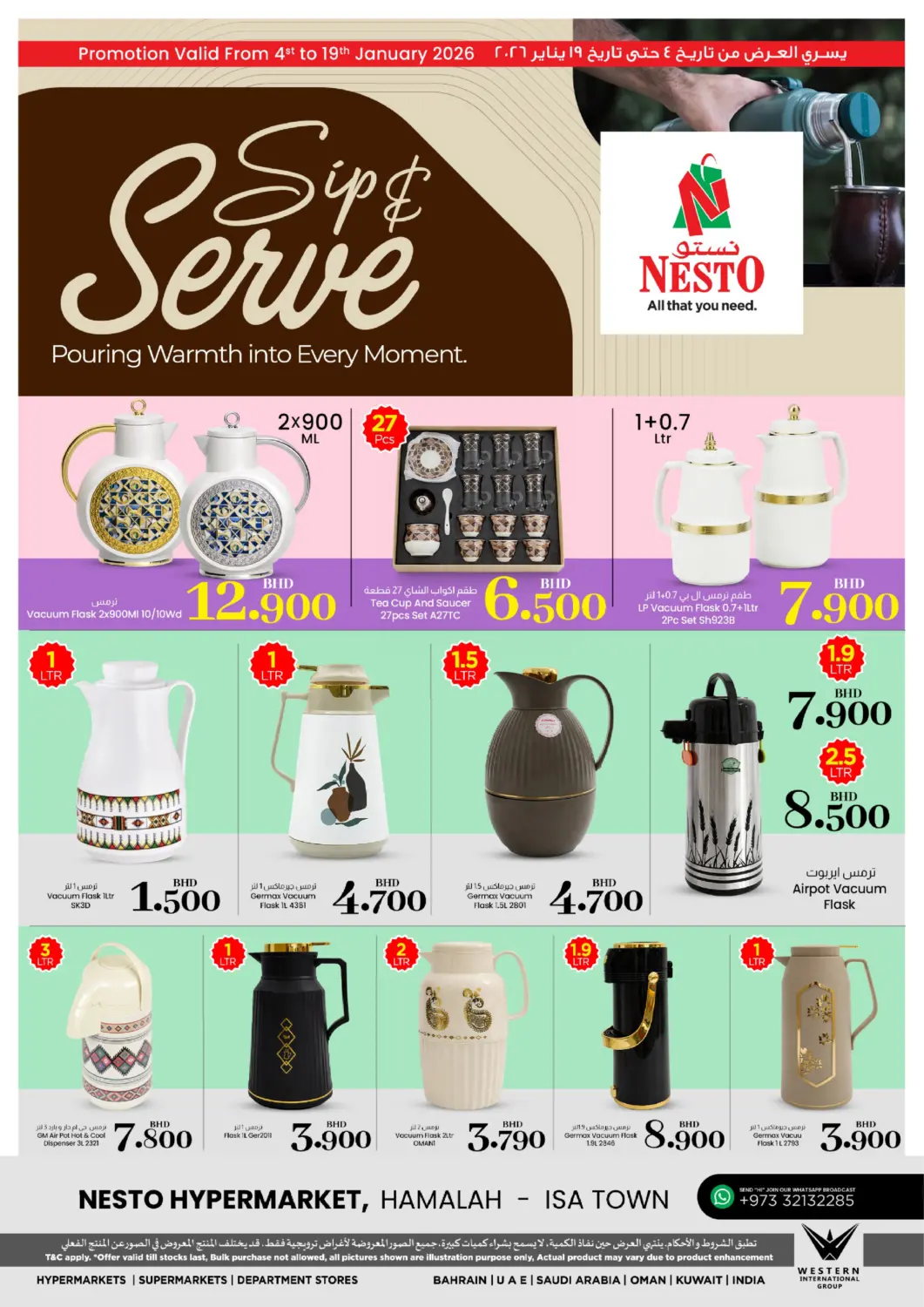 Bahrain NESTO  offers in D4D Online. Sip And Serve. . Till 19th January