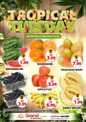 Grand Hyper Market - Al Khail Mall - Dubai in UAE Offers - United Arab Emirates Al Khail Mall - Dubai