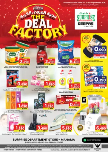 The Deal Factory