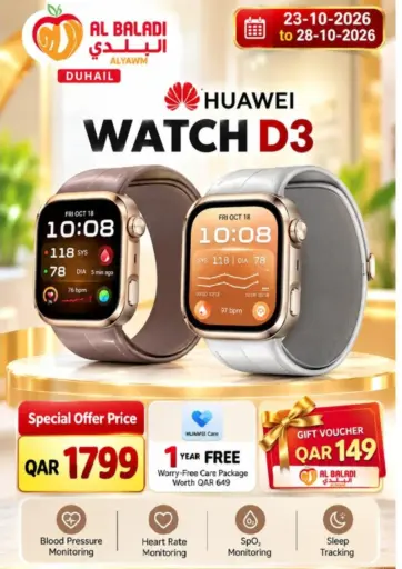 Huawei Watch D3