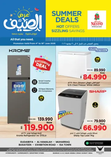 Summer Deals