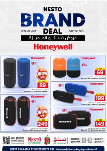 Brand Deal