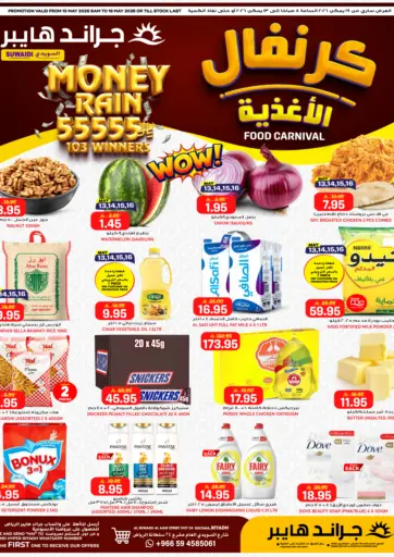 Food Carnival