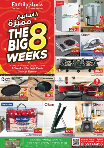 Family Food Centre - The Big 8 Weeks in Qatar Offers - Qatar The Big 8 Weeks