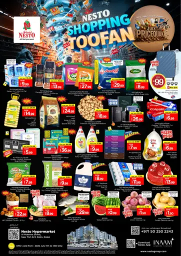 نستو هايبرماركت - المطينة، دبي in UAE Offers - الإمارات العربية المتحدة المطينة، دبي