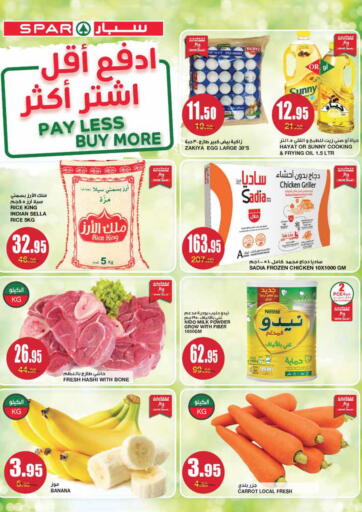 KSA, Saudi Arabia, Saudi - Riyadh SPAR  offers in D4D Online. Pay Less Buy More. . Till 16th July