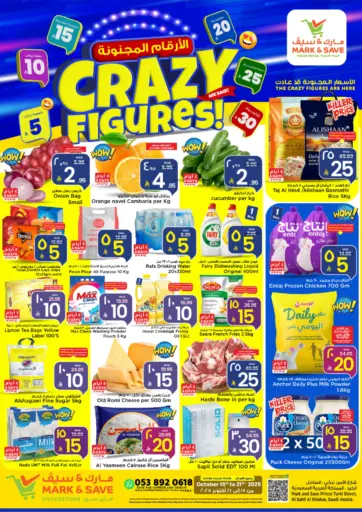 Mark & Save - Crazy Figures in Saudi Arabia Offers - Saudi Arabia Crazy Figures