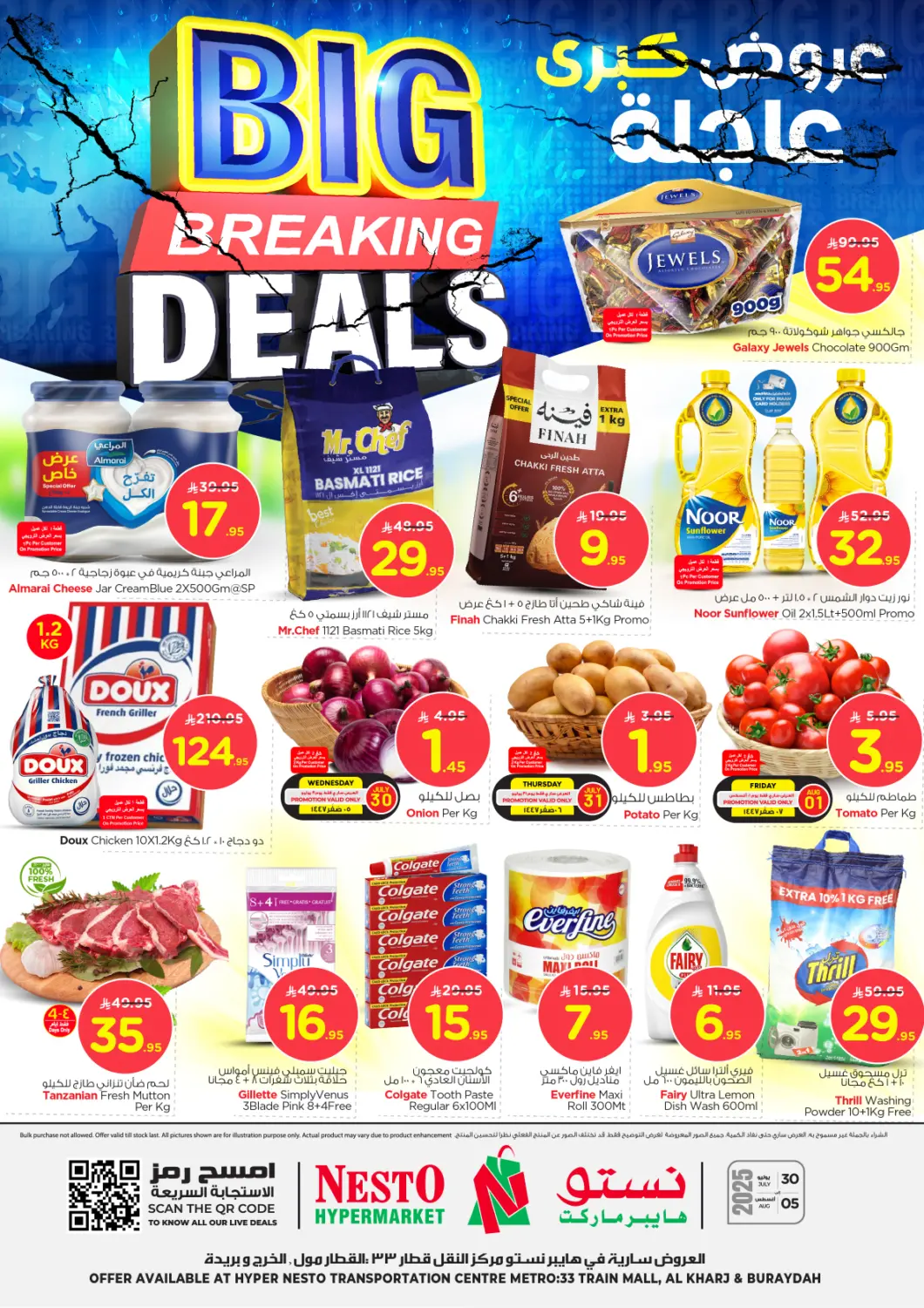 KSA, Saudi Arabia, Saudi - Al-Kharj Nesto offers in D4D Online. Big Breaking Deals.. . Till 5th August