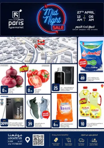 Midnight Sale - Al Khor