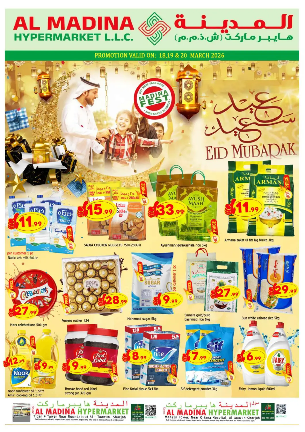 UAE - Sharjah / Ajman AL MADINA offers in D4D Online. Tawun Sharjah. . Till 20th March