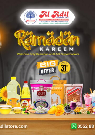 UAE - Dubai Al Adil Trading offers in D4D Online. Ramadan Kareem. . Till 31st March