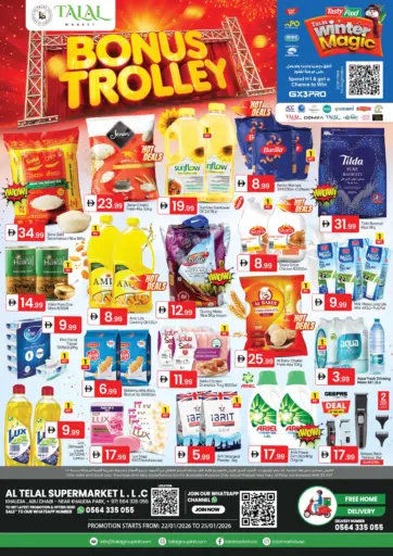 Khalidiya, Abu Dhabi