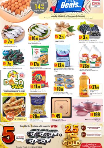 Qatar - Doha Safari Hypermarket offers in D4D Online. Daily Deals. . Only On 18th May